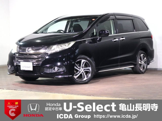 オデッセイ2.4 アブソルート