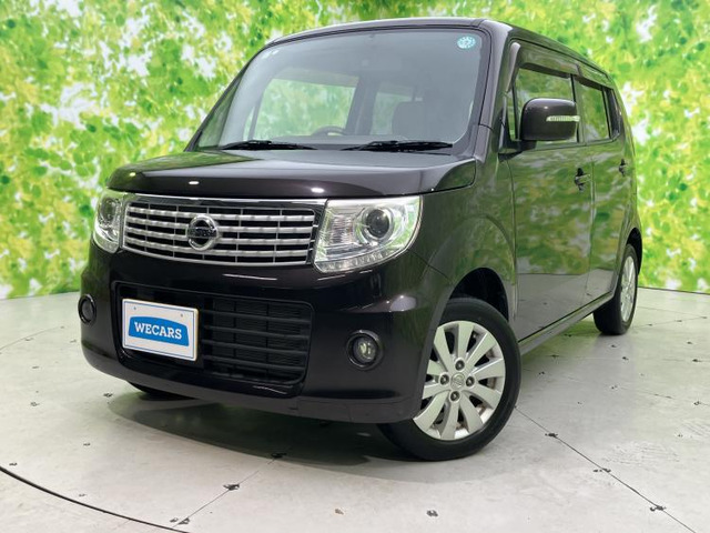 モコドルチェ X