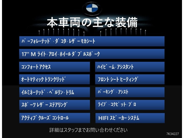 1シリーズ118d インディビジュアル エディション