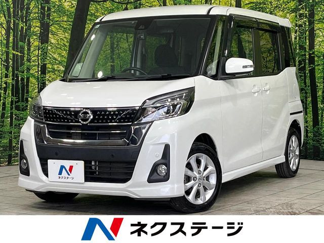 デイズルークスハイウェイスター Xターボ