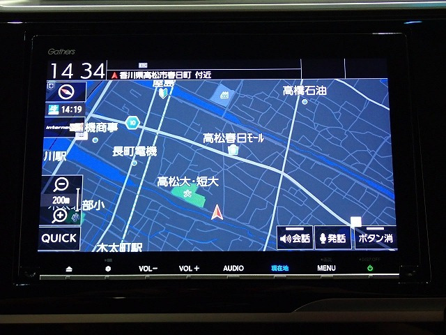 フィット1.3 13G Fパッケージ