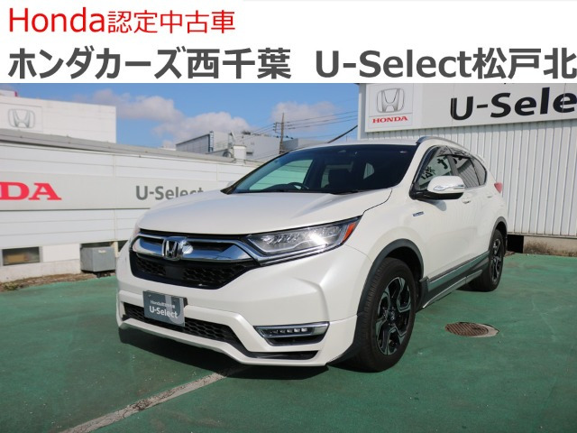 CR-V2.0 ハイブリッド EX マスターピース 4WD