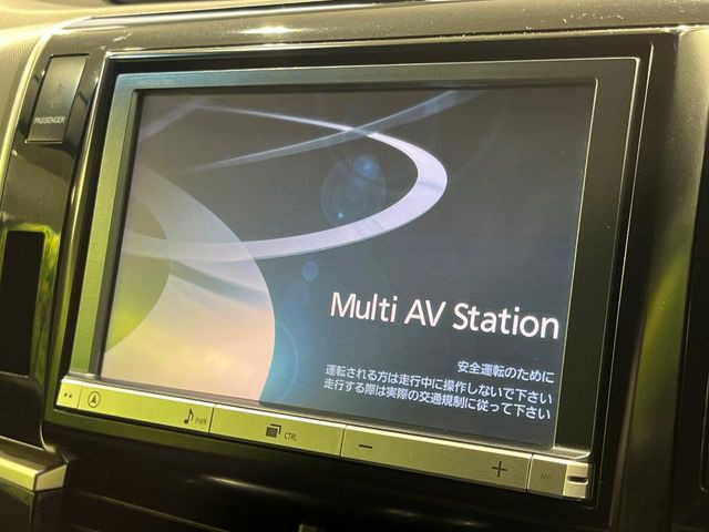 �y����8�C���`HDD�i�r�z�l�C�̏����i�r�𑕔��B�I�[�f�B�I�@�\���[�����Ă���ABluetooth�ڑ�����΂������̃X�}�z��MP3�v���C���[�̉��y���Đ��\!�����̉^�]������Ɋy�����Ȃ�܂�!!