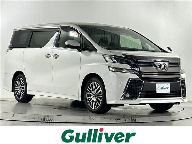 ヴェルファイア2.5 Z Gエディション