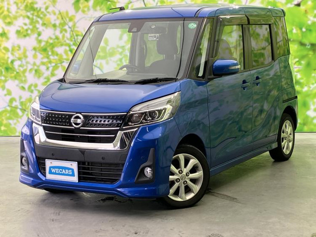 デイズルークスハイウェイスター X