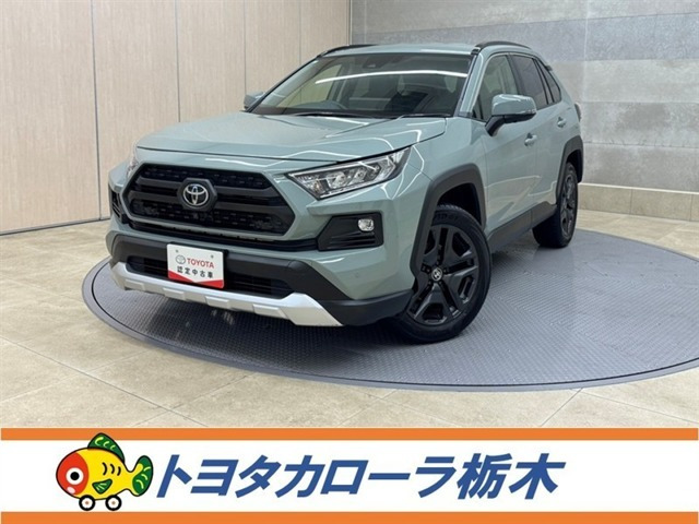 RAV42.0 アドベンチャー 4WD