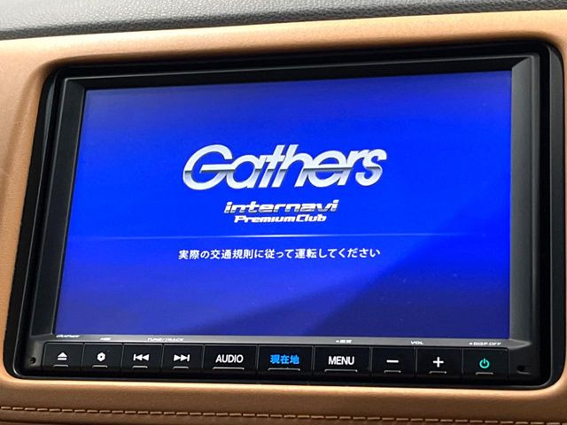 ヴェゼル1.5 ハイブリッド Z ホンダセンシング