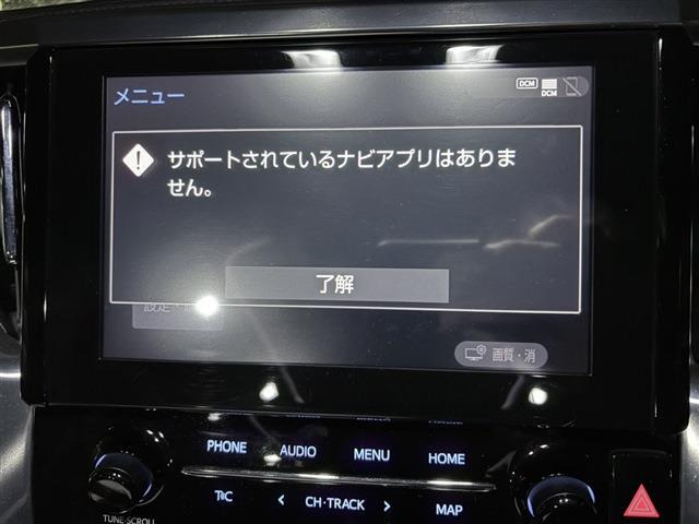 アルファード2.5 S タイプゴールド