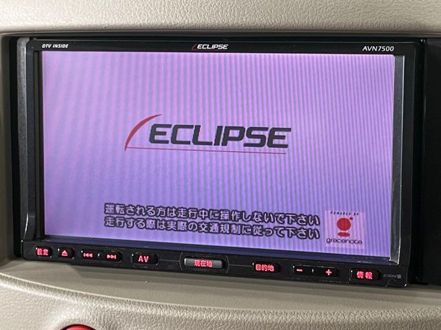 【ナビゲーション】使いやすいナビで目的地までしっかり案内してくれます。各種オーディオ再生機能も充実しており、お車の運転がさらに楽しくなります!!