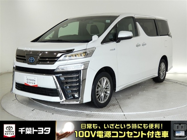 ヴェルファイアハイブリッド 2.5 Z ゴールデンアイズ E-Four 4WD