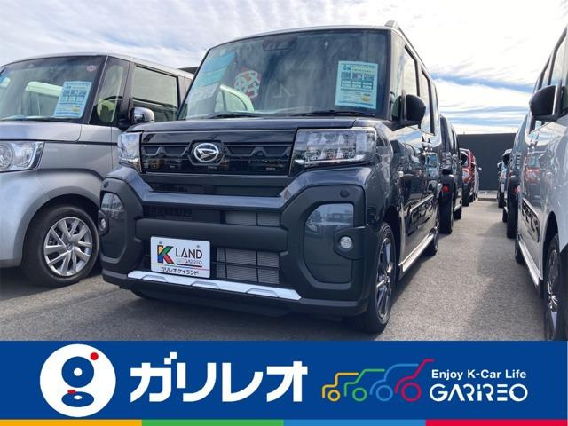 タントファンクロス