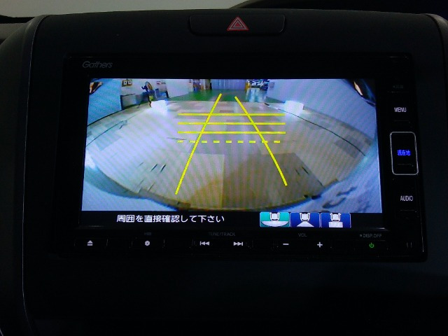 フリード+1.5 ハイブリッド G ホンダセンシング