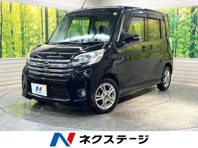 デイズルークスハイウェイスター X Gパッケージ