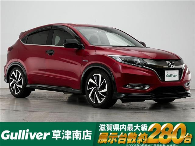 ヴェゼル1.5 ハイブリッド RS ホンダセンシング