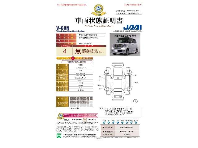 N-BOXカスタムG SSパッケージ