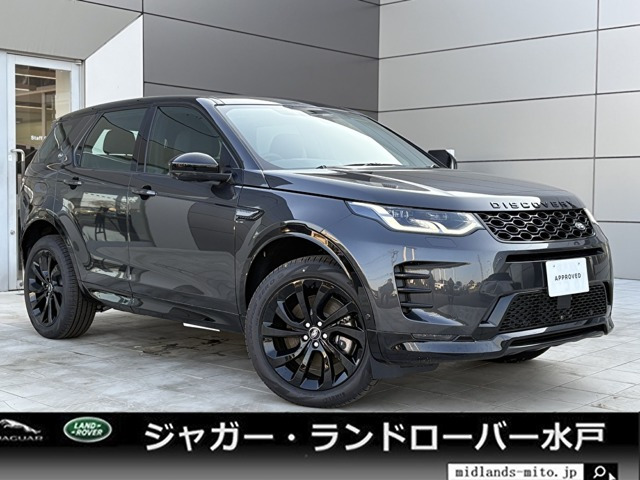 ディスカバリースポーツダイナミック HSE 1.5L P300e 4WD