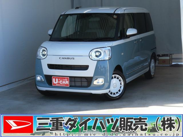 ムーヴキャンバス