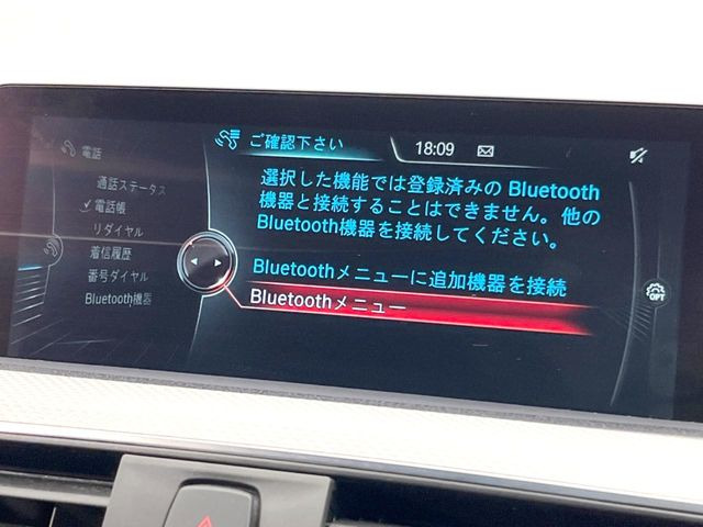 ��Bluetooth:���莝���̃X�}�[�g�t�H���ȂǂƐڑ����A�n���Y�t���[�ʘb��Տꊴ����~���[�W�b�N�Đ������y���݂��������܂��B�����ڑ��ł��̂Ŕς킵��������܂����