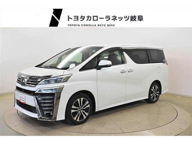 ヴェルファイア2.5 Z Gエディション