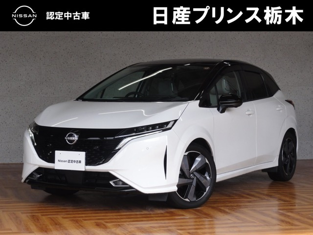 ノートオーラ1.2 G レザーエディション