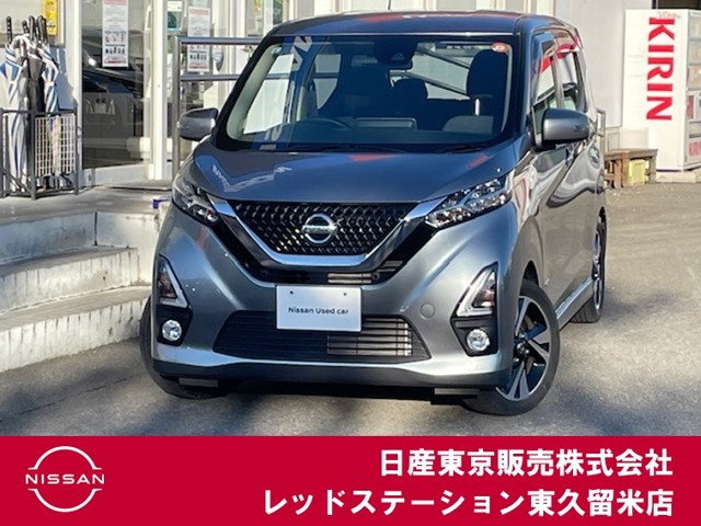 デイズハイウェイスター Gターボ