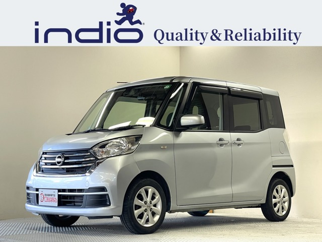 デイズルークスX Vセレクション