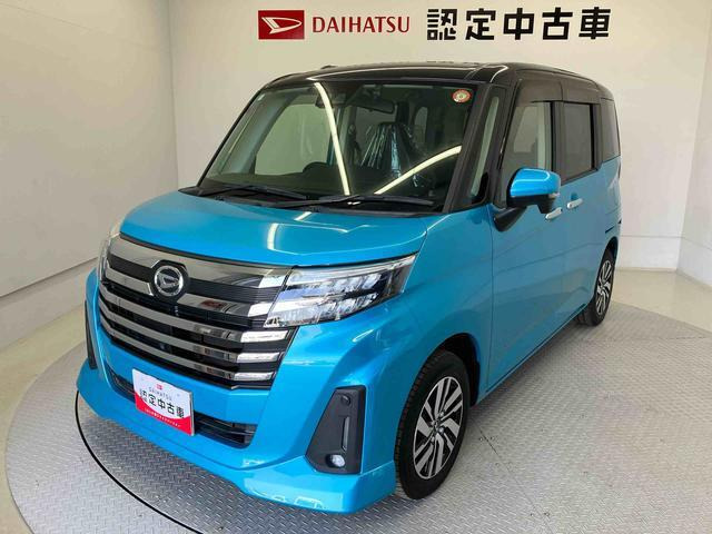 トール1.0 カスタムG