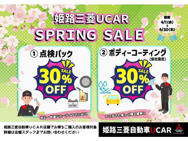 エクリプスクロス1.5 ブラック エディション