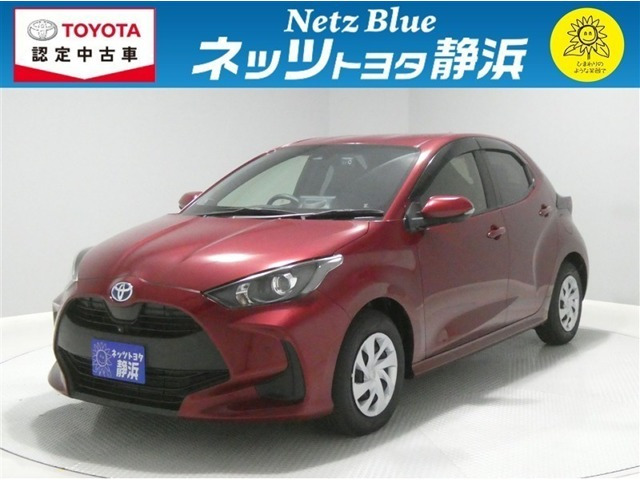 ヤリス1.5 ハイブリッド G