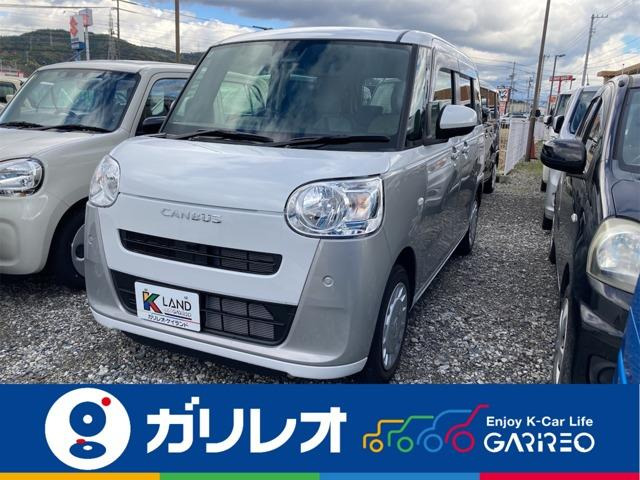 ムーヴキャンバスストライプス X