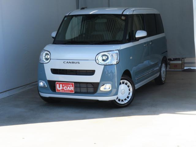 ムーヴキャンバス