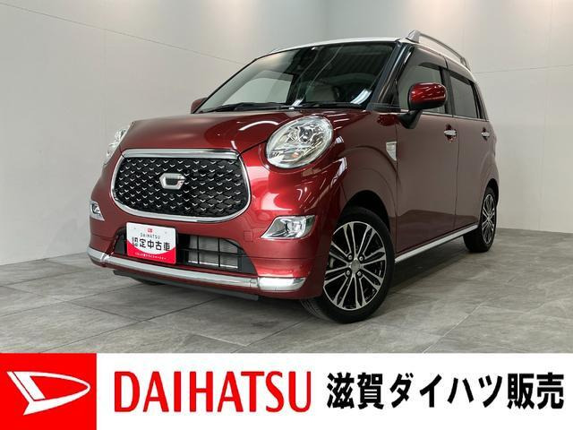 キャストスタイル  G VS SAIII