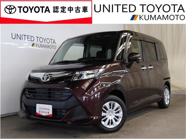 タンク1.0 G コージー エディション