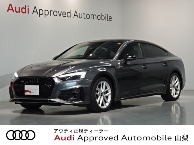 A5スポーツバック40 TDI クワトロ Sライン 4WD