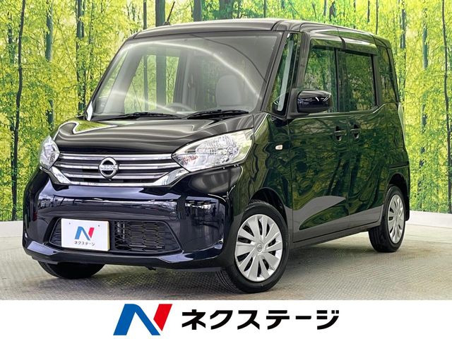 デイズルークスX