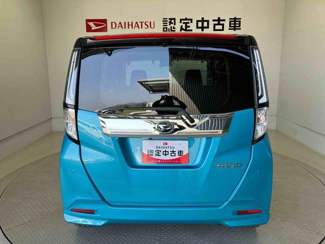 トール1.0 カスタムG