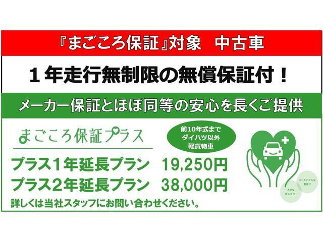 ミニキャブトラックM