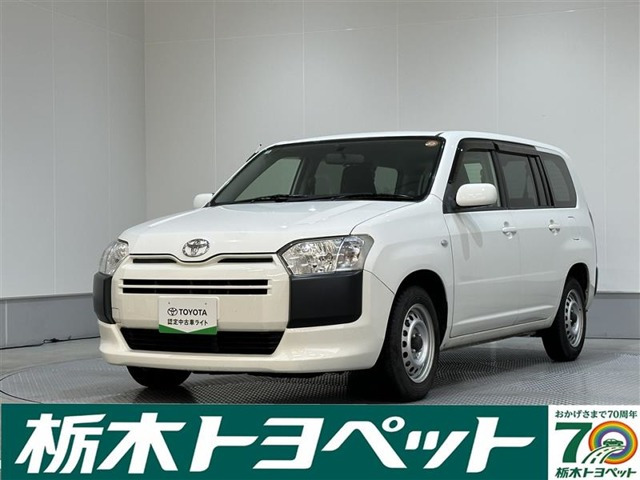 プロボックスバン1.3 GL