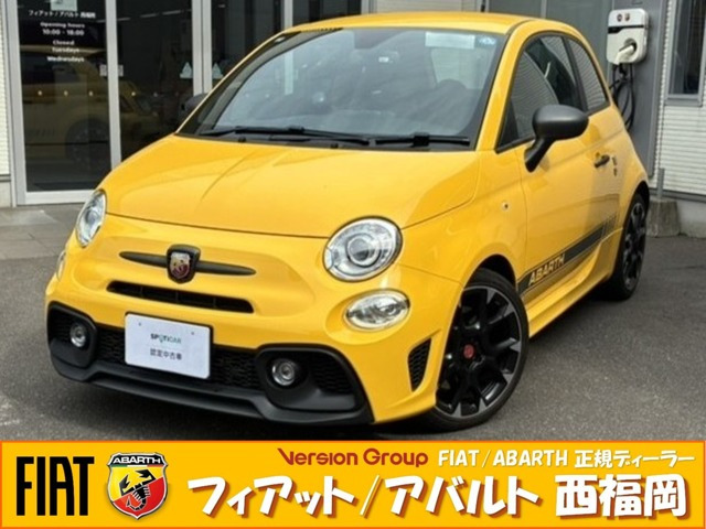 アバルト595コンペティツィオーネ