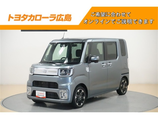 ピクシスメガGターボ レジャーエディション SAIII