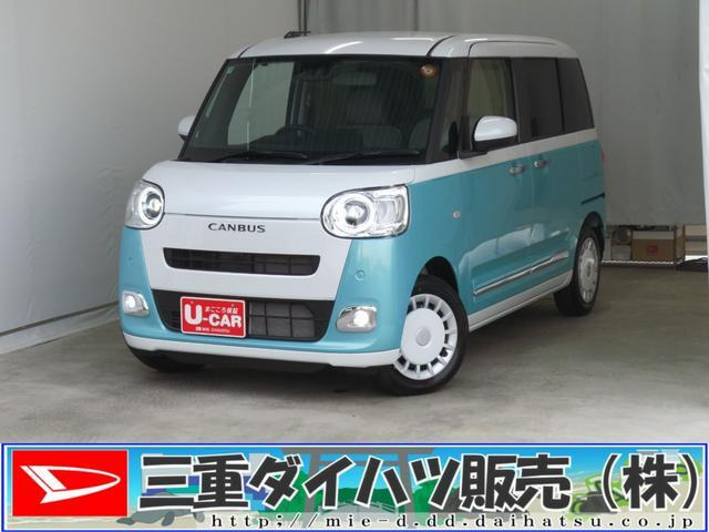 ムーヴキャンバス