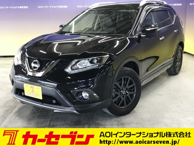 エクストレイル2.0 20X エクストリーマーX エマージェンシーブレーキ パッケージ 4WD 3列車