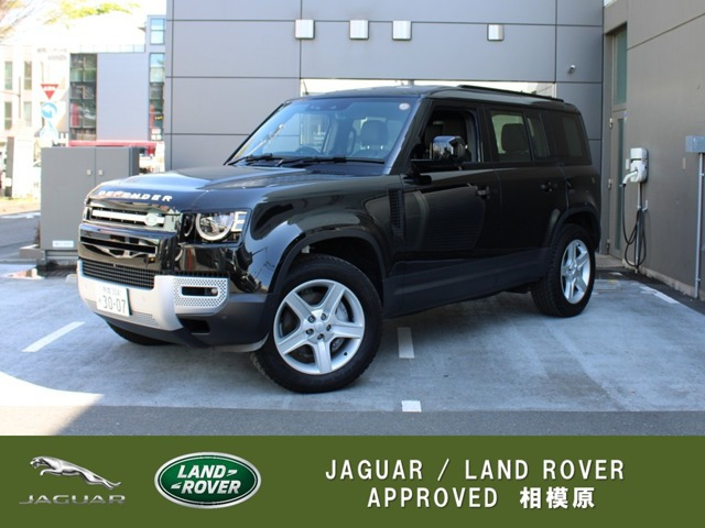 ディフェンダー