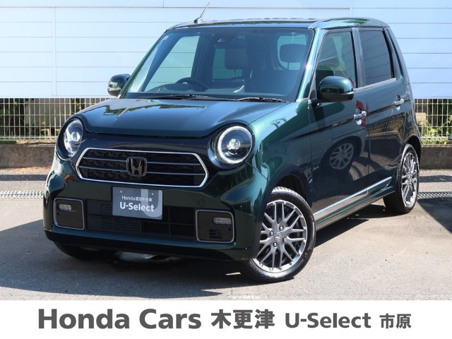 N-ONEプレミアム ツアラー