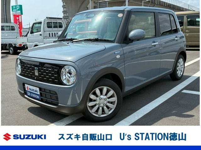 アルトラパンハイブリッド X