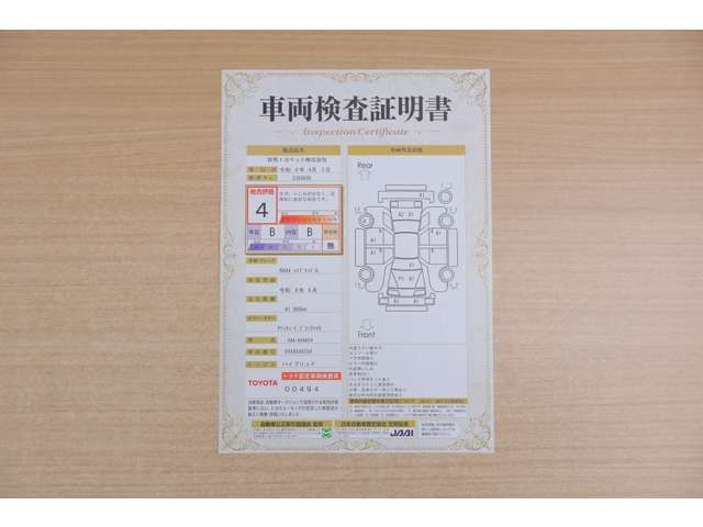 RAV42.5 ハイブリッド G E-Four 4WD