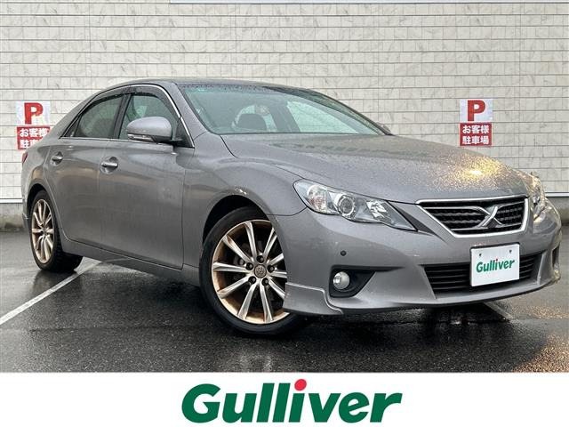 マークX2.5 250G リラックスセレクション