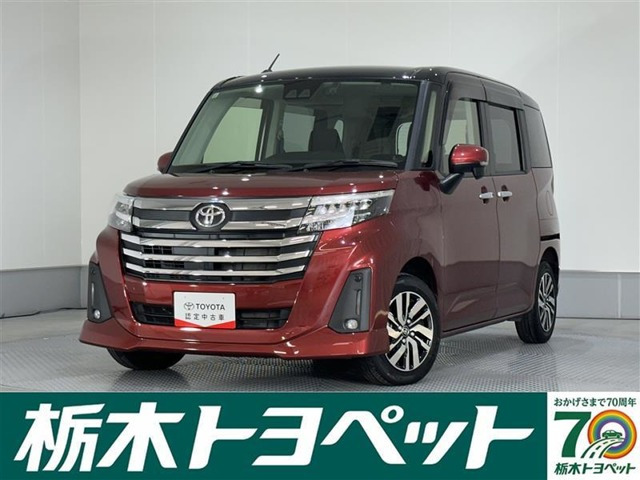 ルーミー1.0 カスタム G