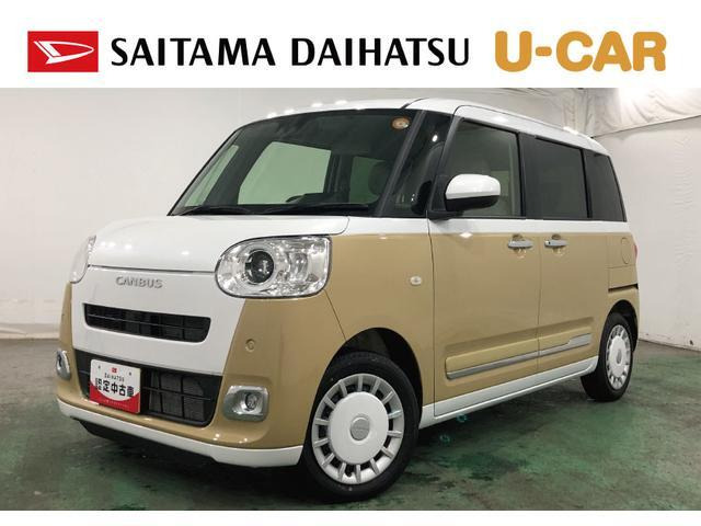 ムーヴキャンバス