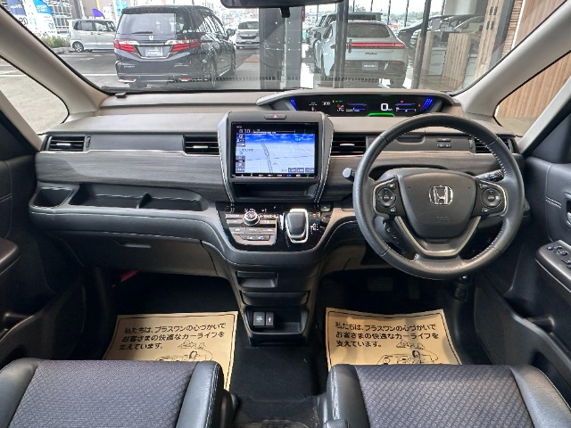 フリード+1.5 ハイブリッド G